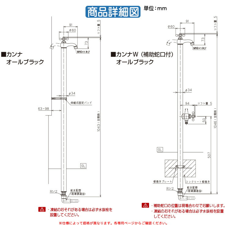 楽天市場】【無料☆特典付】立水栓 水栓柱 オンリーワンクラブ カンナW