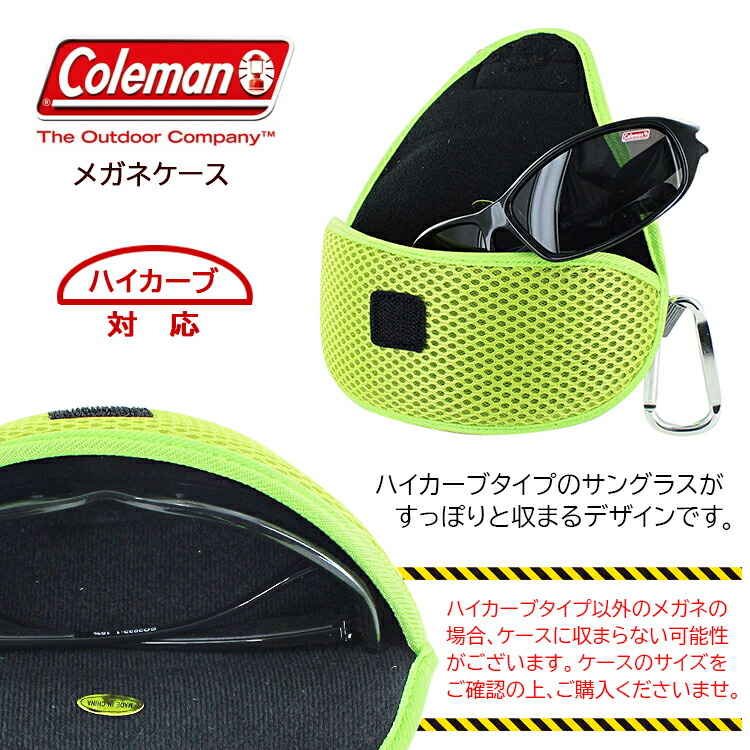 楽天市場】サングラスケース コールマン COLEMAN メガネケース めがね
