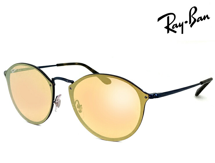 楽天市場】レイバン サングラス RB3574N BLAZE ROUND 9038/7j RayBan