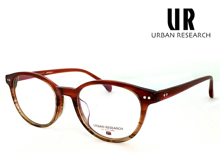 楽天市場】アーバンリサーチ メガネ urf8003-3 URBAN RESEARCH 眼鏡