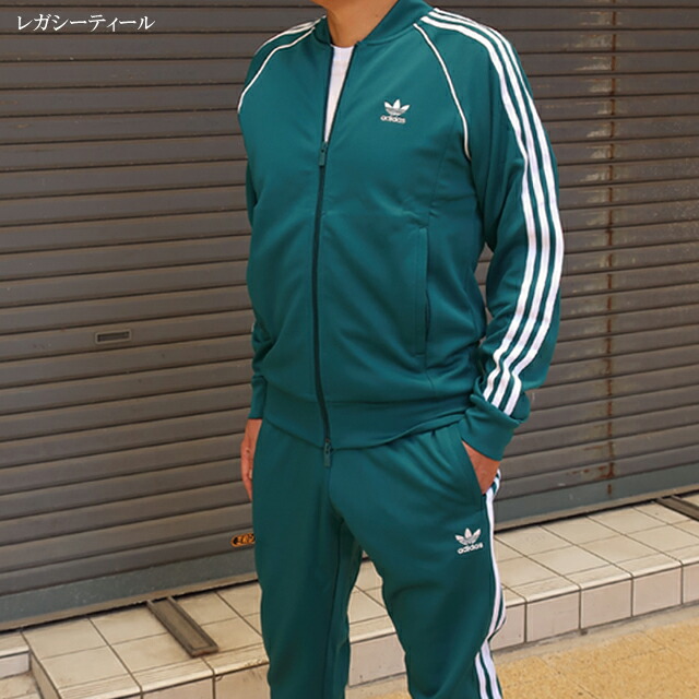 楽天市場】アディダス オリジナルス 上下 メンズ スーパースター