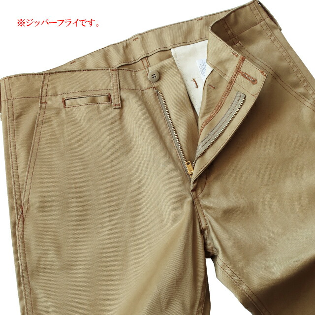 楽天市場】studio dartisan ダルチザン チノパン メンズ 新定番 チノ