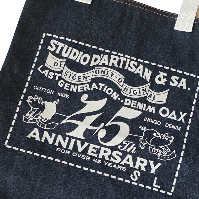 楽天市場】studio dartisan ダルチザン 鞄 ユニセックス 生誕45周年