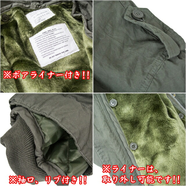 楽天市場】ヒューストン 青島コート HOUSTON M-51 FIELD PARKA メンズ