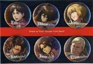 楽天市場】進撃の巨人 死地からの脱出 トレジャーboxの通販