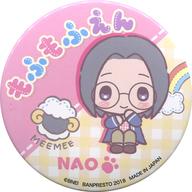 楽天市場】岡村直央の通販