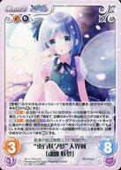 楽天市場】ChaosTCGの通販