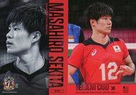 楽天市場】関田誠大の通販