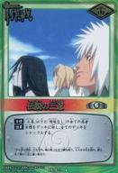 楽天市場】ナルト ゲーム（トレーディングカード｜トレーディング