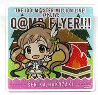 楽天市場】箱崎星梨花（その他｜コレクション）：ホビーの通販