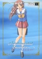 楽天市場】沢渡ほのか センチメンタルグラフティ（ホビー）の通販