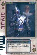 楽天市場】仮面ライダー剣 ラウズカード dxトランプボックスの通販