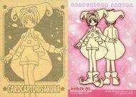 楽天市場】カードキャプターさくら さくらカードの通販