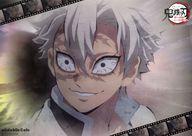 楽天市場】ランチョンマット 鬼滅の刃 実弥の通販