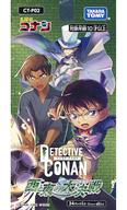 タカラトミー 名探偵コナンTCG Case-Booster 02 西と東の大決戦