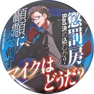 楽天市場】入間銃兎の通販