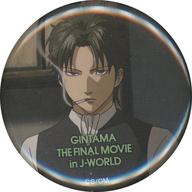 楽天市場】【中古】バッジ・ピンズ 土方十四郎(5年後) 44mm缶バッジ