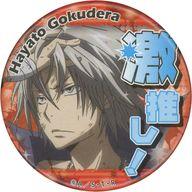 楽天市場】獄寺隼人（コレクション｜ホビー）の通販