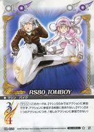 楽天市場】ああっ女神さま 版（コレクション｜ホビー）の通販