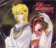 楽天市場】天は赤い河のほとり サウンドシアターの通販