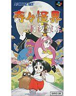 PCエンジン 奇々怪界～月夜草子～