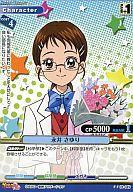 楽天市場】ふたりはプリキュア（トレーディングカードゲーム