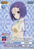 楽天市場】とらぶるダークネス 春菜の通販