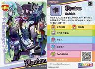 楽天市場】ポップン チェンジカードの通販