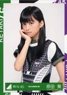楽天市場】欅坂46 生写真 原田葵の通販