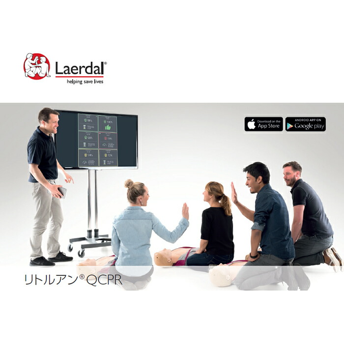 楽天市場】レールダル リトルアン QCPR 【成人】 トレーニング