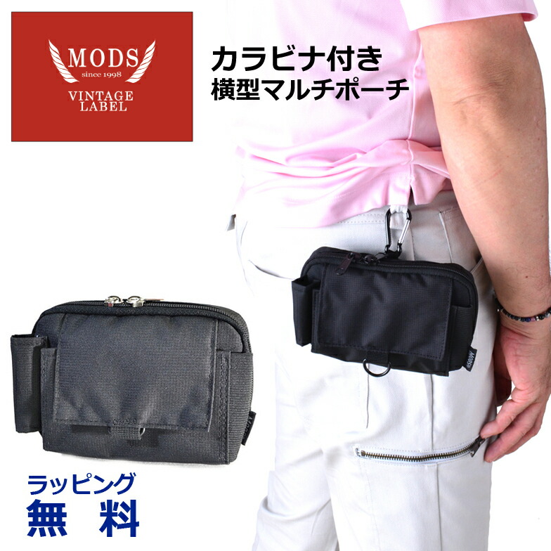 楽天市場】ベルトポーチ 横型 メンズ 小型 ウエストポーチ シニア小型
