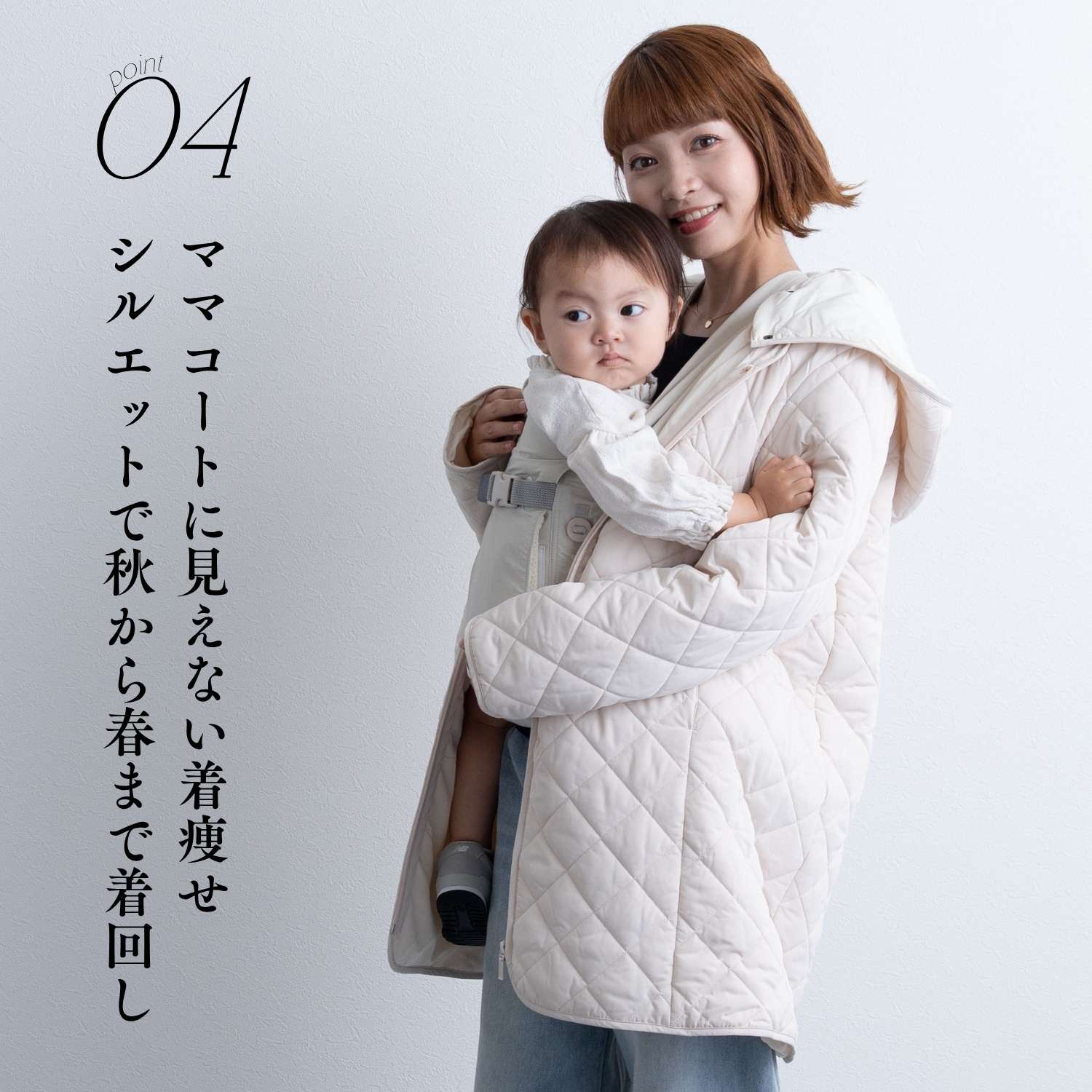 楽天市場】ママコート 抱っこ・おんぶOK！ 撥水 キルティング 3WAY 超