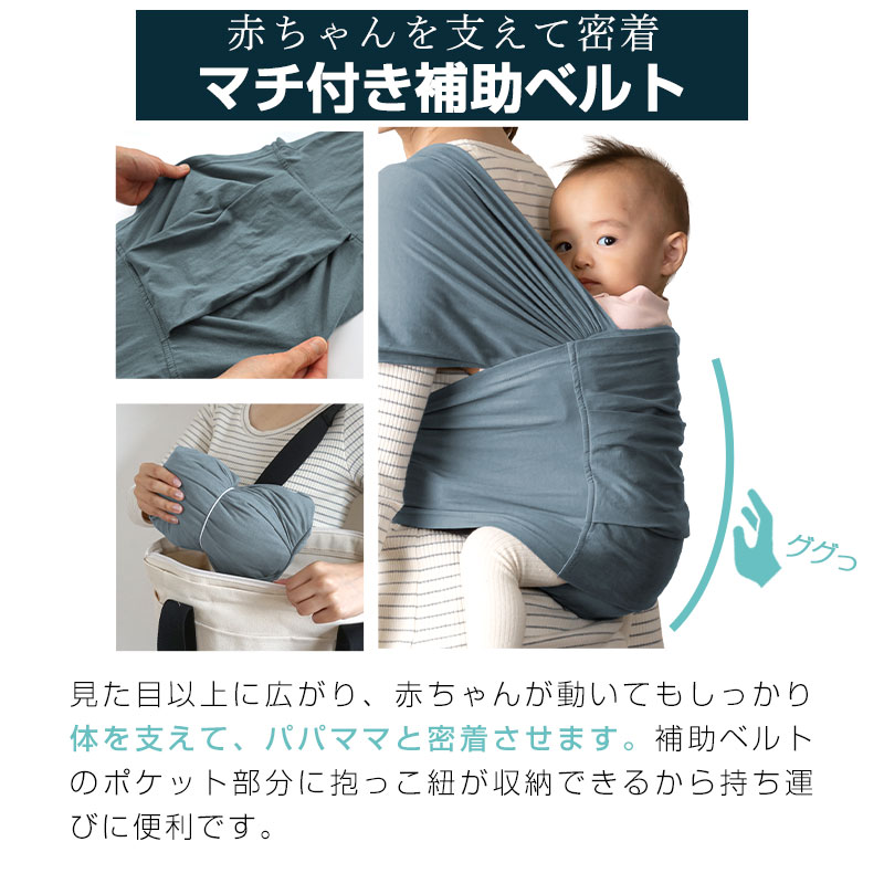 楽天市場】抱っこ紐 5WAY 楽天1位 日本製 抱っこひも スリング ベビー