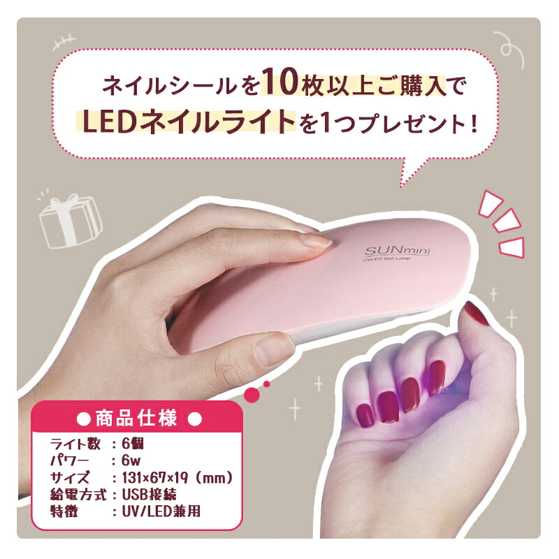 楽天市場】ネイルライト UV ＆ LED 6W ライト ジェルネイル フット