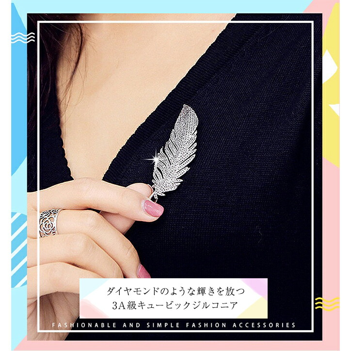 楽天市場】ブローチ 羽 北欧風 レディース K18 金メッキ シルバー925