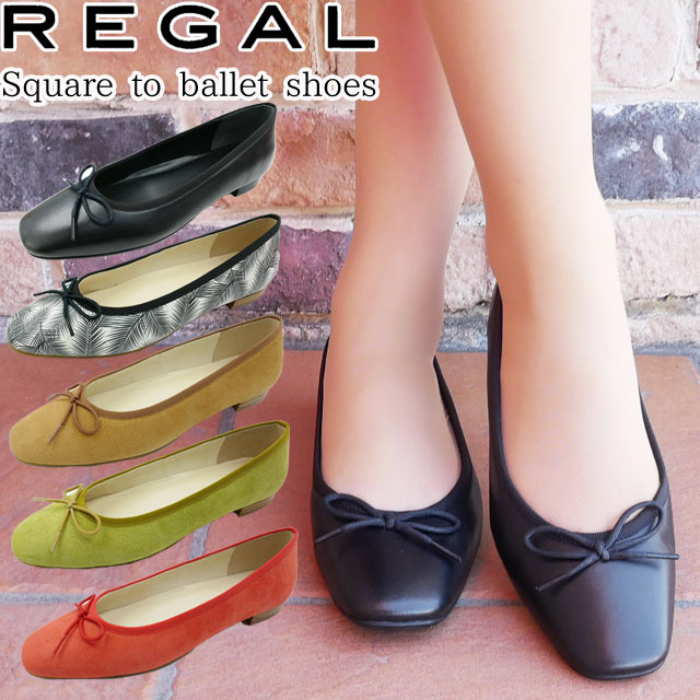 楽天市場】リーガル レディース 履きやすい フラットシューズ 痛くない