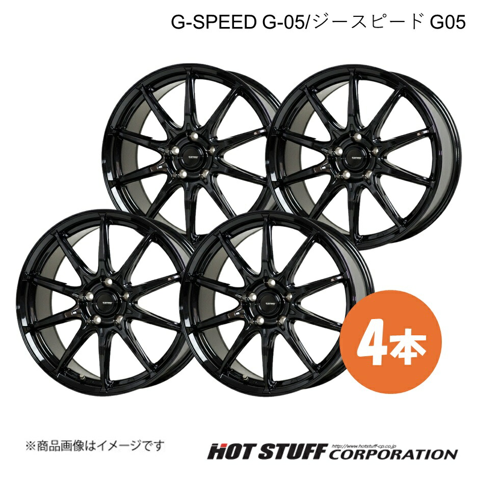 g-speed g05 17インチ」の人気商品一覧 | 安い商品を通販サイトから