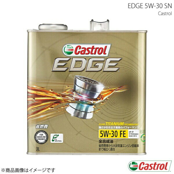 楽天市場】カストロール edge 5w 30 3lの通販