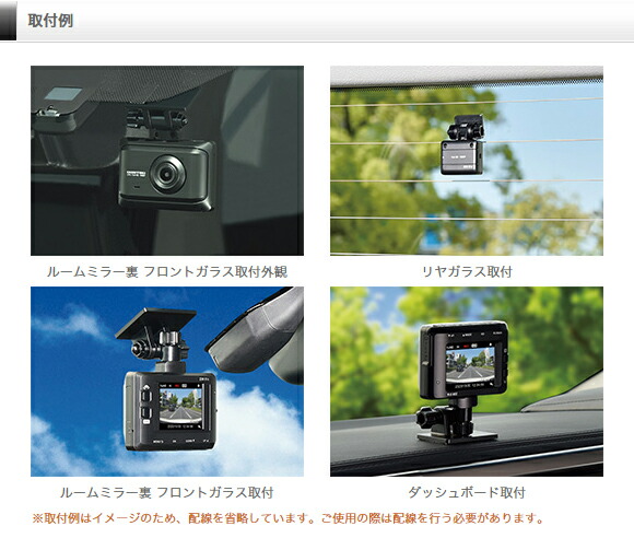 楽天市場】ドライブレコーダー 前後2カメラ コムテック ZDR016+HDROP