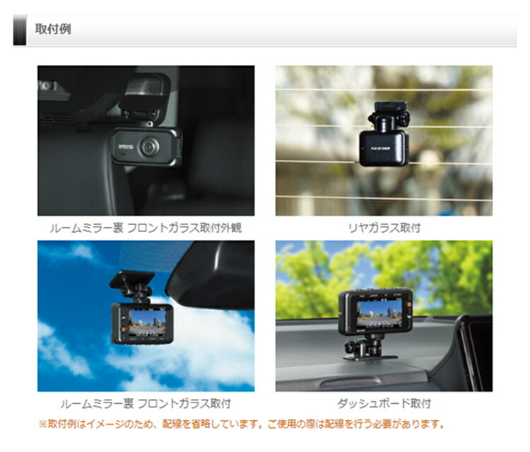 楽天市場】ドライブレコーダー 前後2カメラ コムテック ZDR055+HDROP