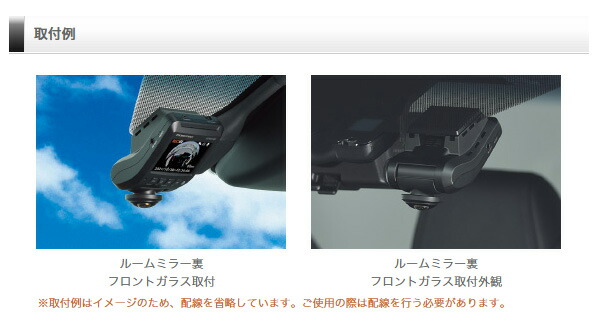 楽天市場】ドライブレコーダー 日本製 3年保証 360度カメラ コムテック