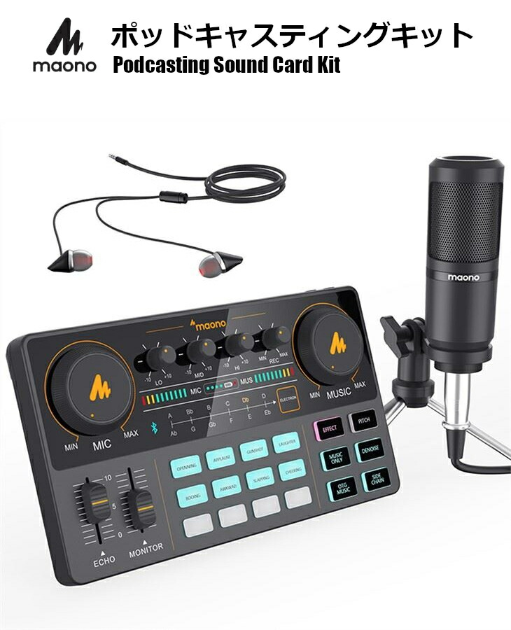 楽天市場】日本正規代理店品 楽天ランキング1位 Maono ポッド