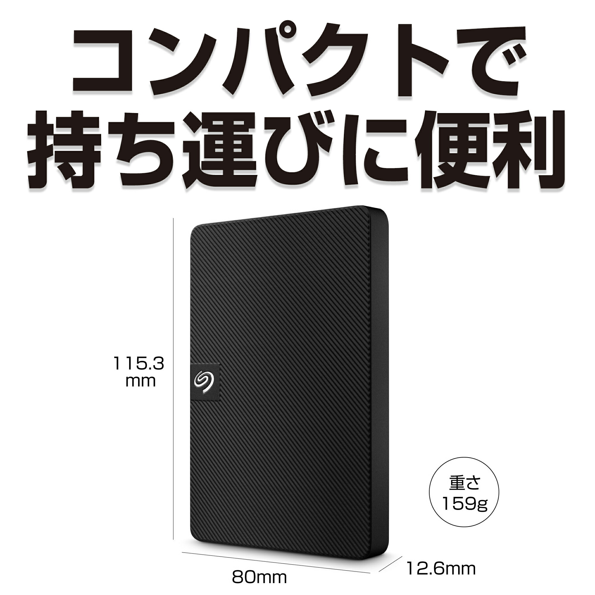 楽天市場】Seagate シーゲイト Expansion ポータブル 2.5インチ