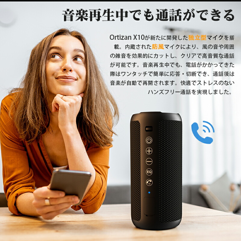 楽天市場】【公式限定 365日安心保証対象】Ortizan Bluetooth