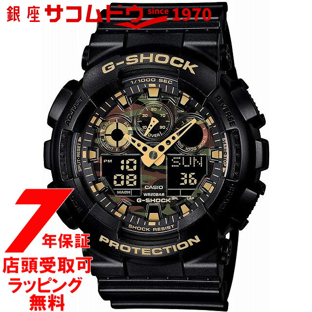 GA-100CF」の人気商品一覧 | 安い商品を通販サイトから探す - 価格.com