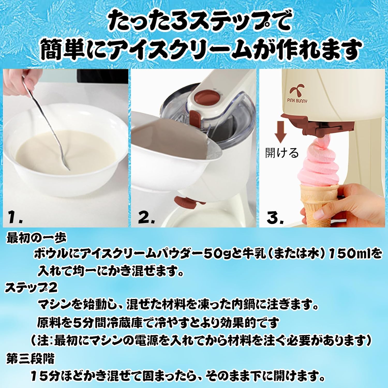 楽天市場】日本語取扱説明書 ソフトクリームメーカー 家庭用 アイス