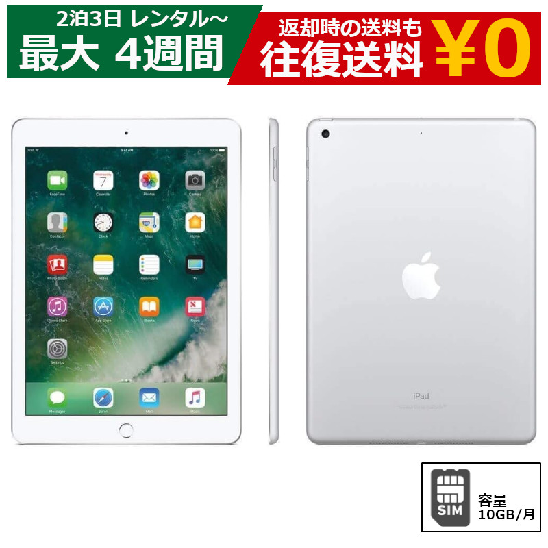 楽天市場】ipad air2 sim アクティベート カードの通販