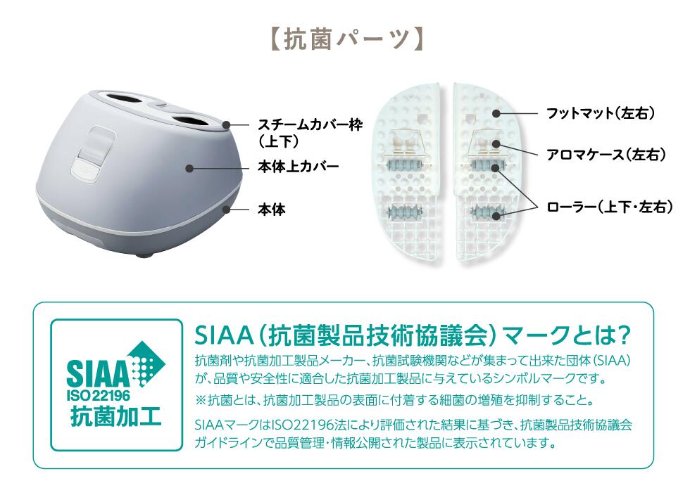 楽天市場】フットスチーマー おうちdeスパ グレー ODS-2201GY もみ