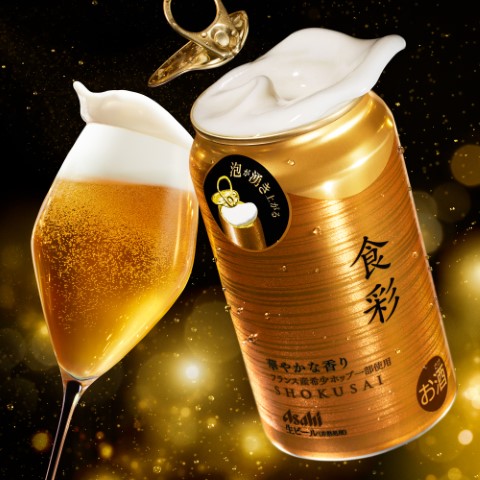 楽天市場】アサヒ 食彩 485ml×48本(2ケース) ビール 生 ジョッキ 缶