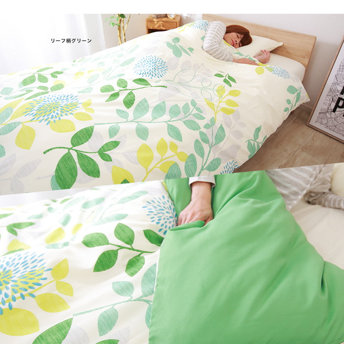 楽天市場】布団カバー掛け布団カバーシングルサイズorシングル